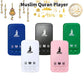 Electronic 24Hours Holy Quran Plug in Speaker