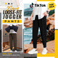 ✨Free Shipping Worldwide✨ Men's Super Cooling Loose-Fit Jogger Pants